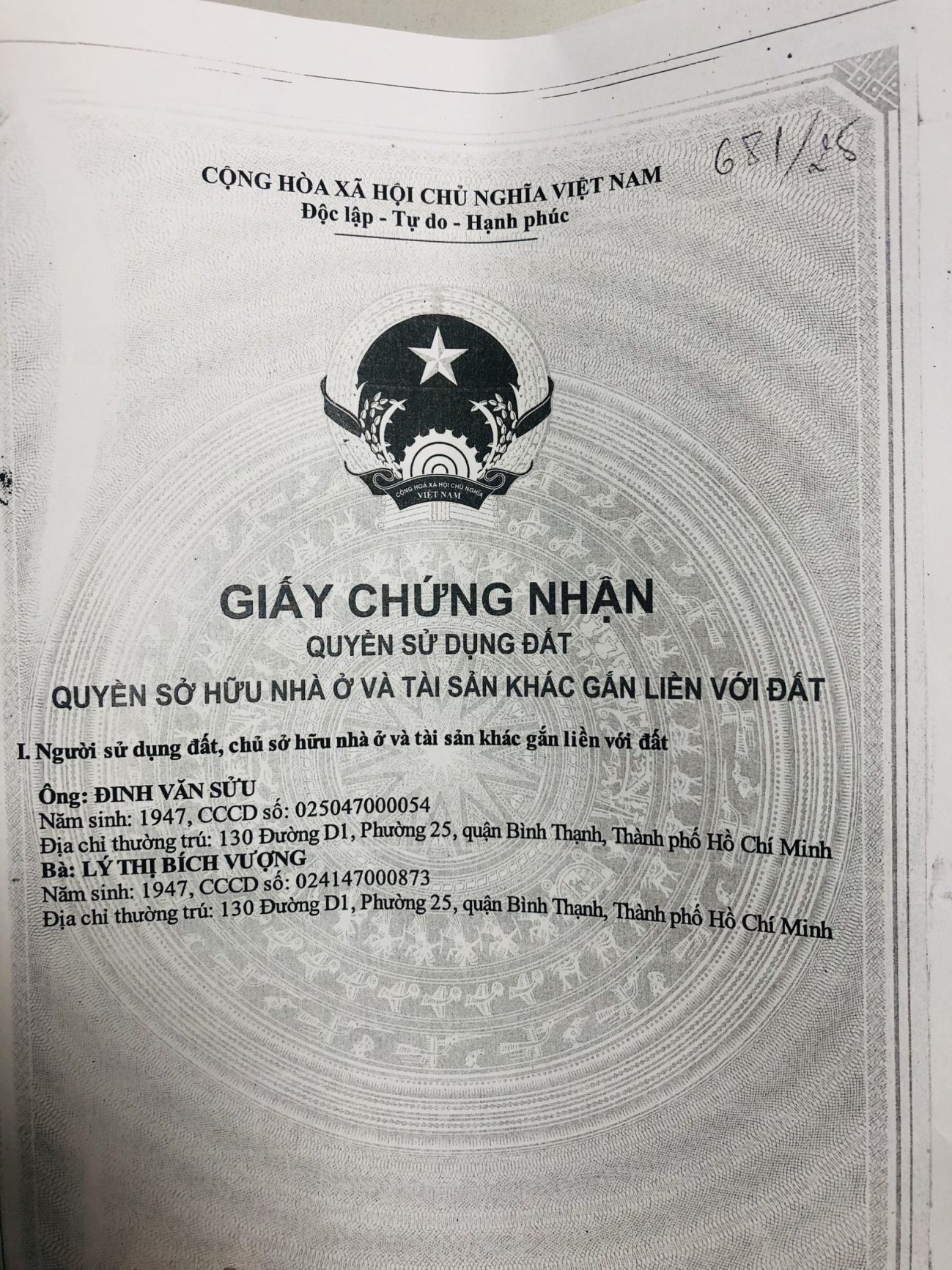 Bán Nhà 126-128 Nguyễn Văn Thương Phường Thạnh Mỹ Tây - Hinh 5