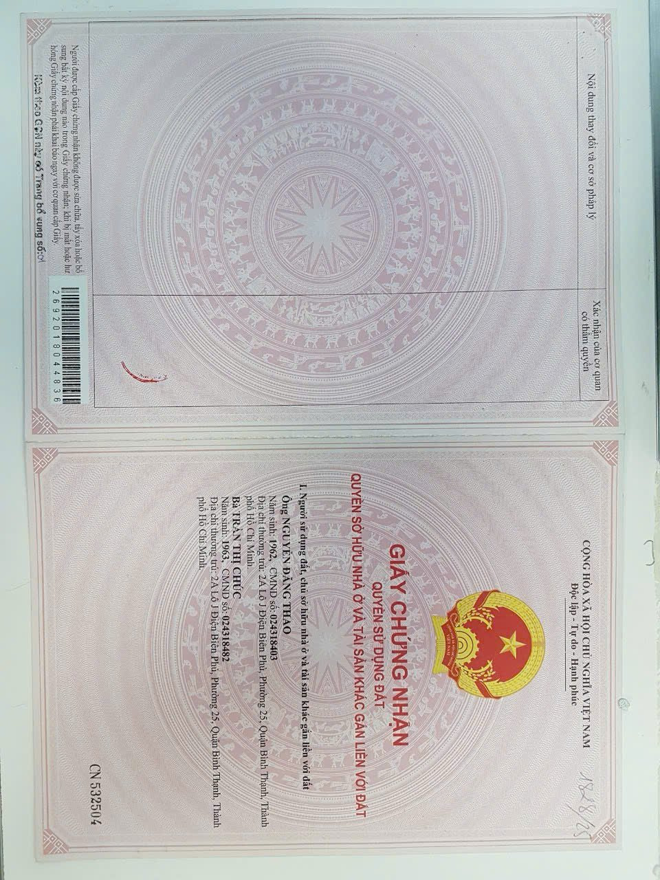 Bán nhà 340/2Thửa: 58Tờ: 104 Ung Văn Khiêm Phường Thạnh Mỹ Tây - Hinh 3