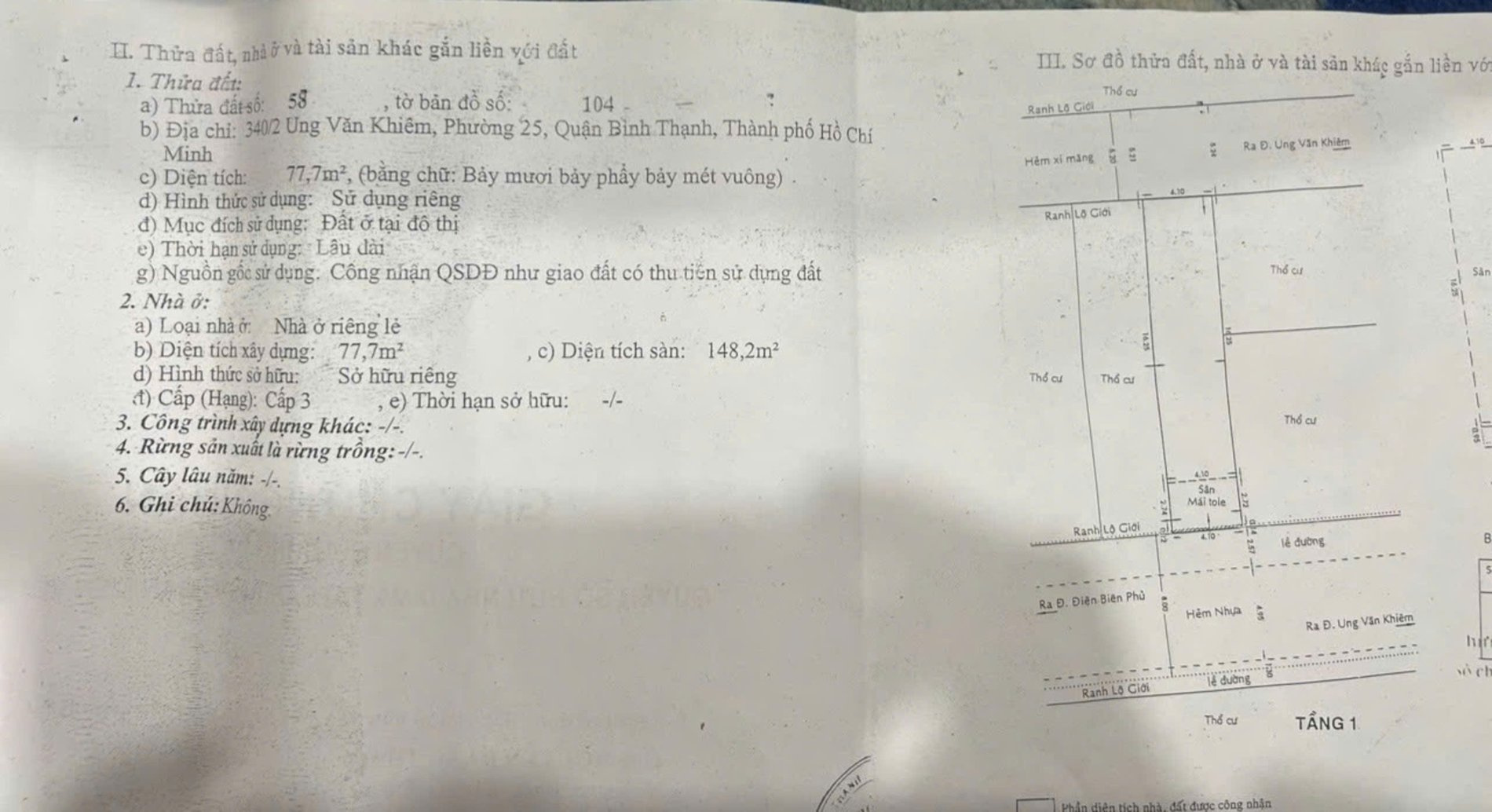 Bán nhà 340/2Thửa: 58Tờ: 104 Ung Văn Khiêm Phường Thạnh Mỹ Tây - Hinh 4