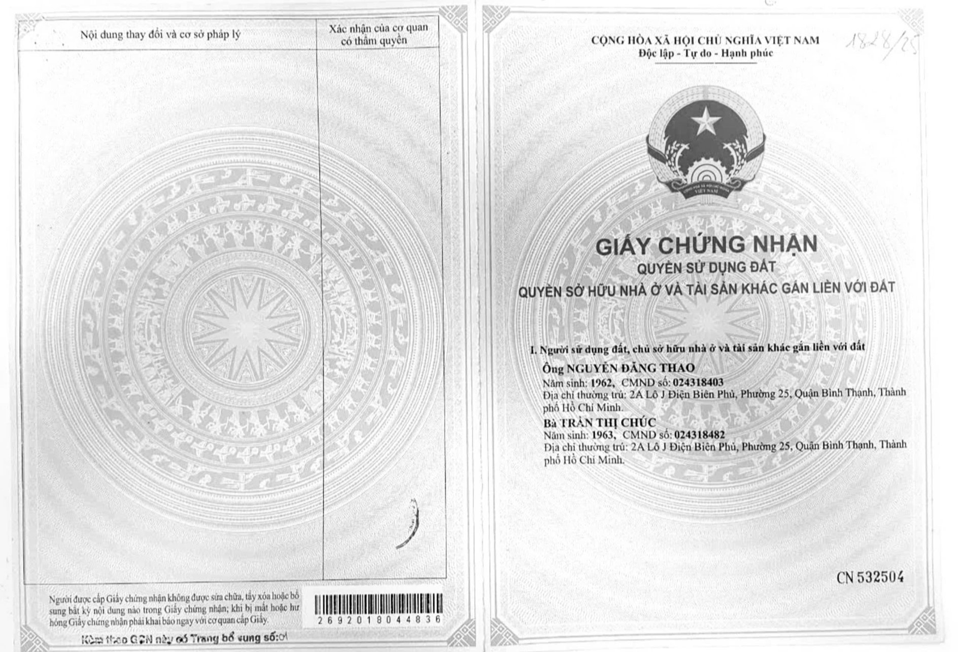 Bán nhà 340/2Thửa: 58Tờ: 104 Ung Văn Khiêm Phường Thạnh Mỹ Tây - Hinh 8