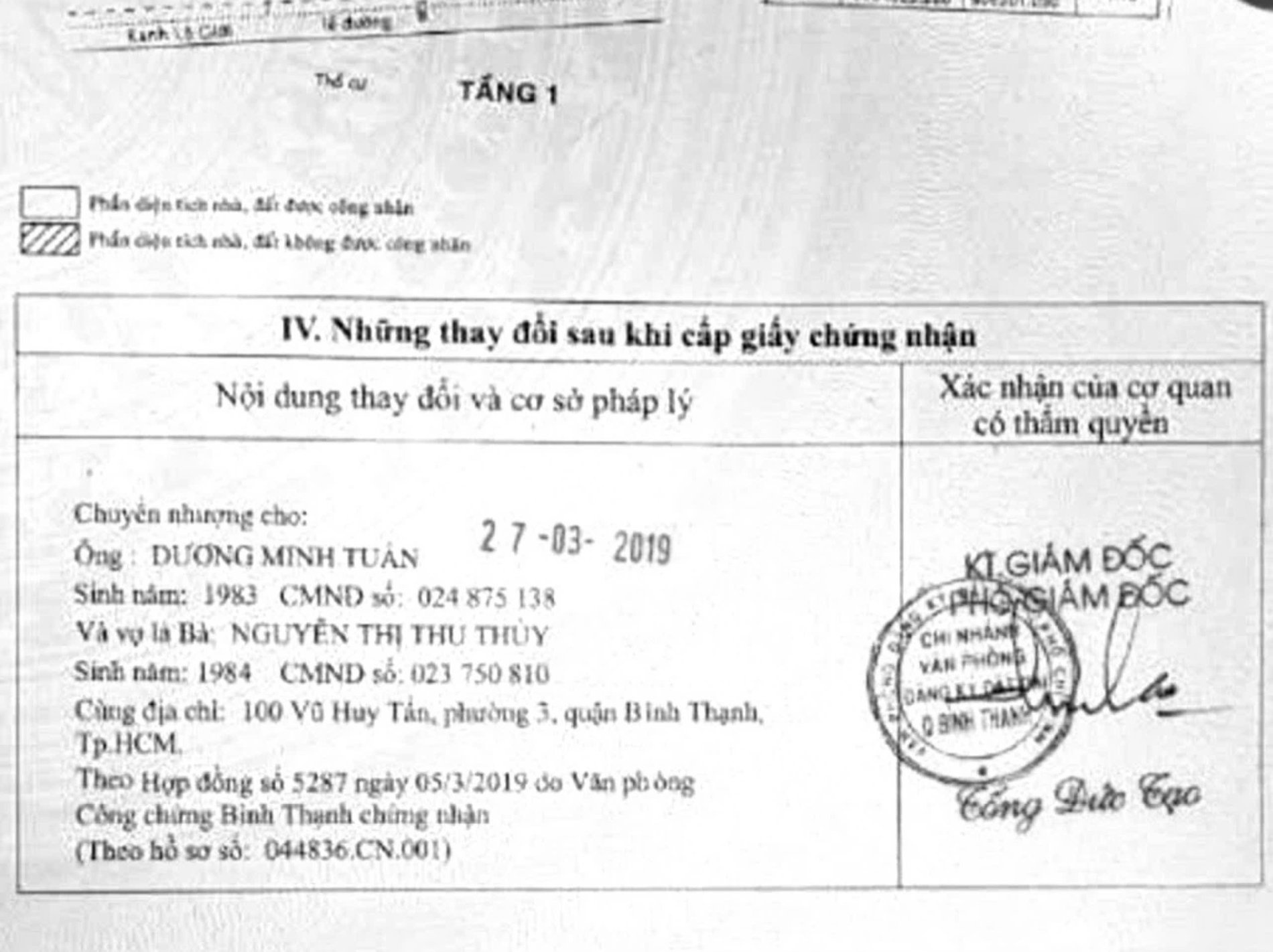 Bán nhà 340/2Thửa: 58Tờ: 104 Ung Văn Khiêm Phường Thạnh Mỹ Tây - Hinh 10