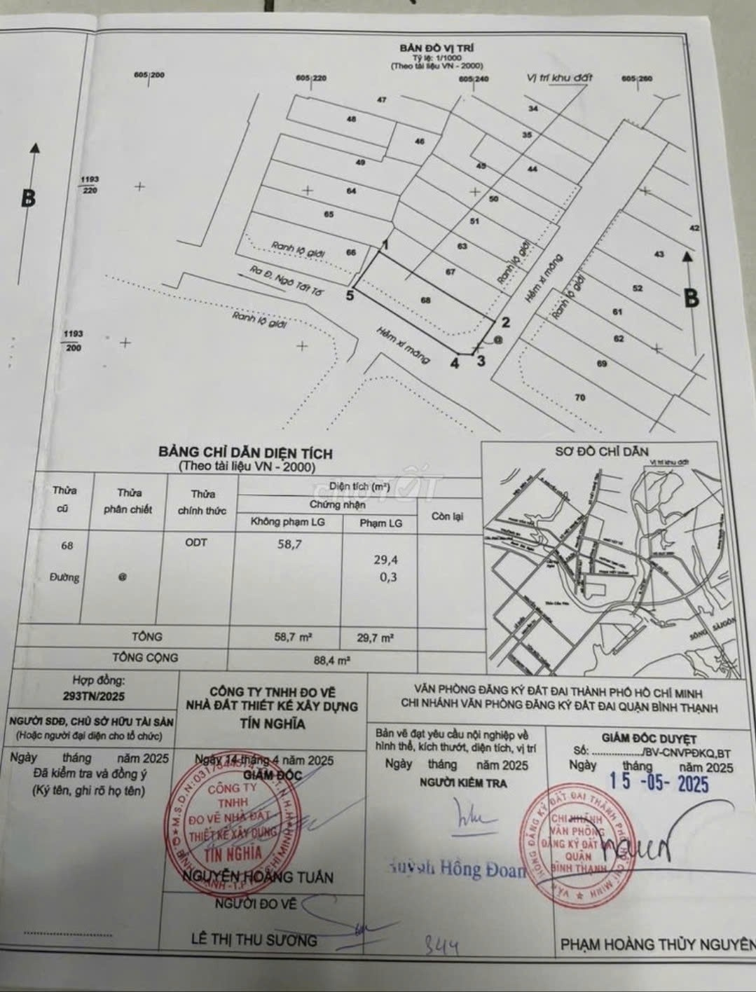 Bán nhà 71/7 Phú Mỹ Phường Thạnh Mỹ Tây - Hinh 4