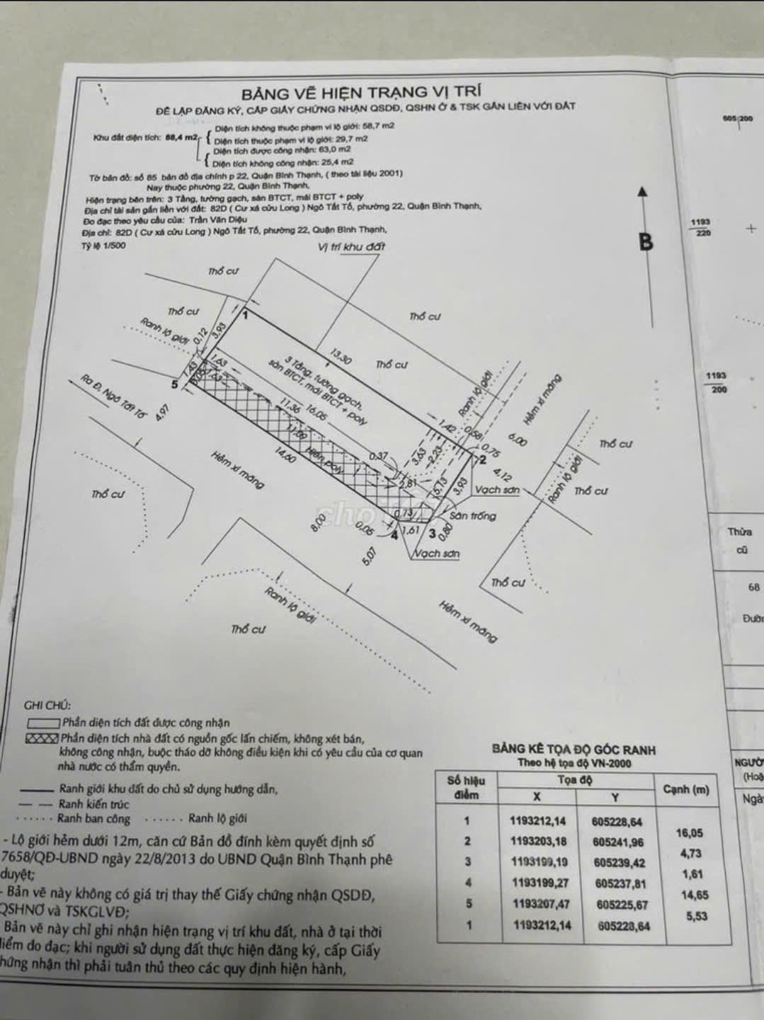 Bán nhà 71/7 Phú Mỹ Phường Thạnh Mỹ Tây - Hinh 5