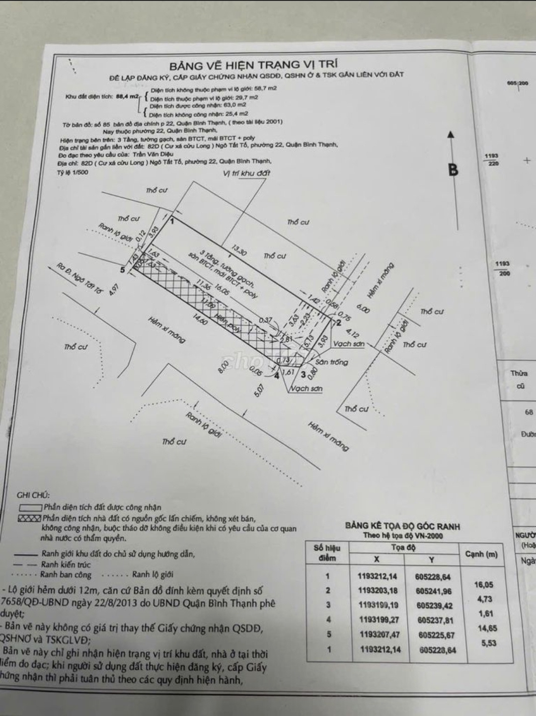 Bán nhà 82D Ngô Tất Tố Phường Thạnh Mỹ Tây - Hinh 6