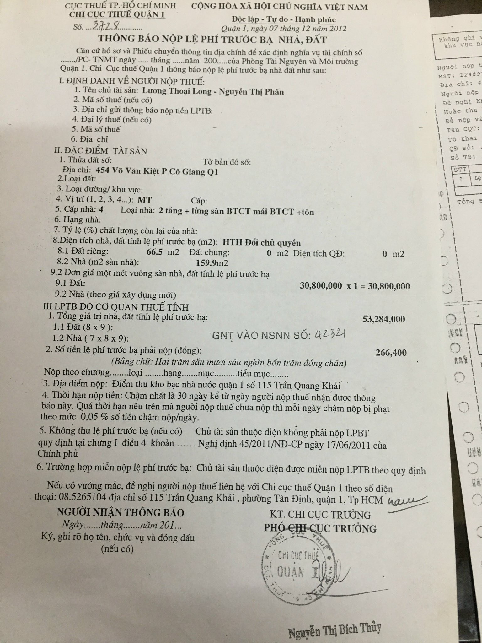 Bán nhà 454-456 Võ Văn Kiệt Phường Cầu Ông Lãnh - Hinh 5