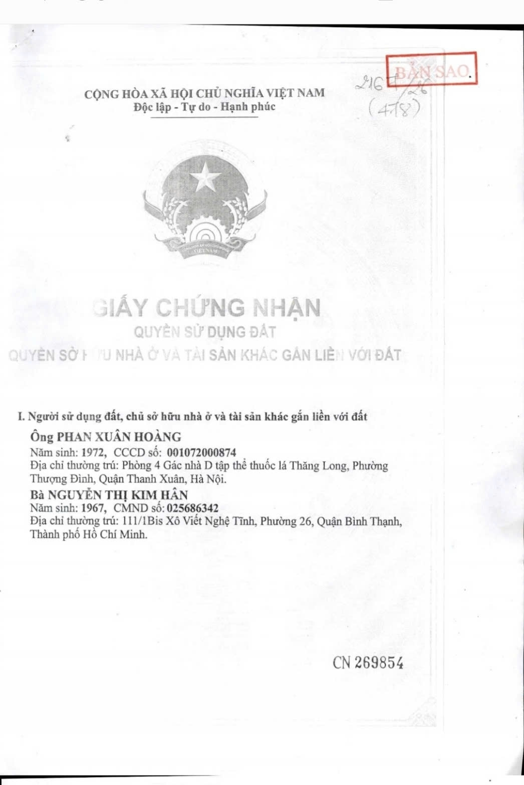 Bán nhà 220/2 Nguyễn Xí Phường Thạnh Mỹ Tây - Hinh 12