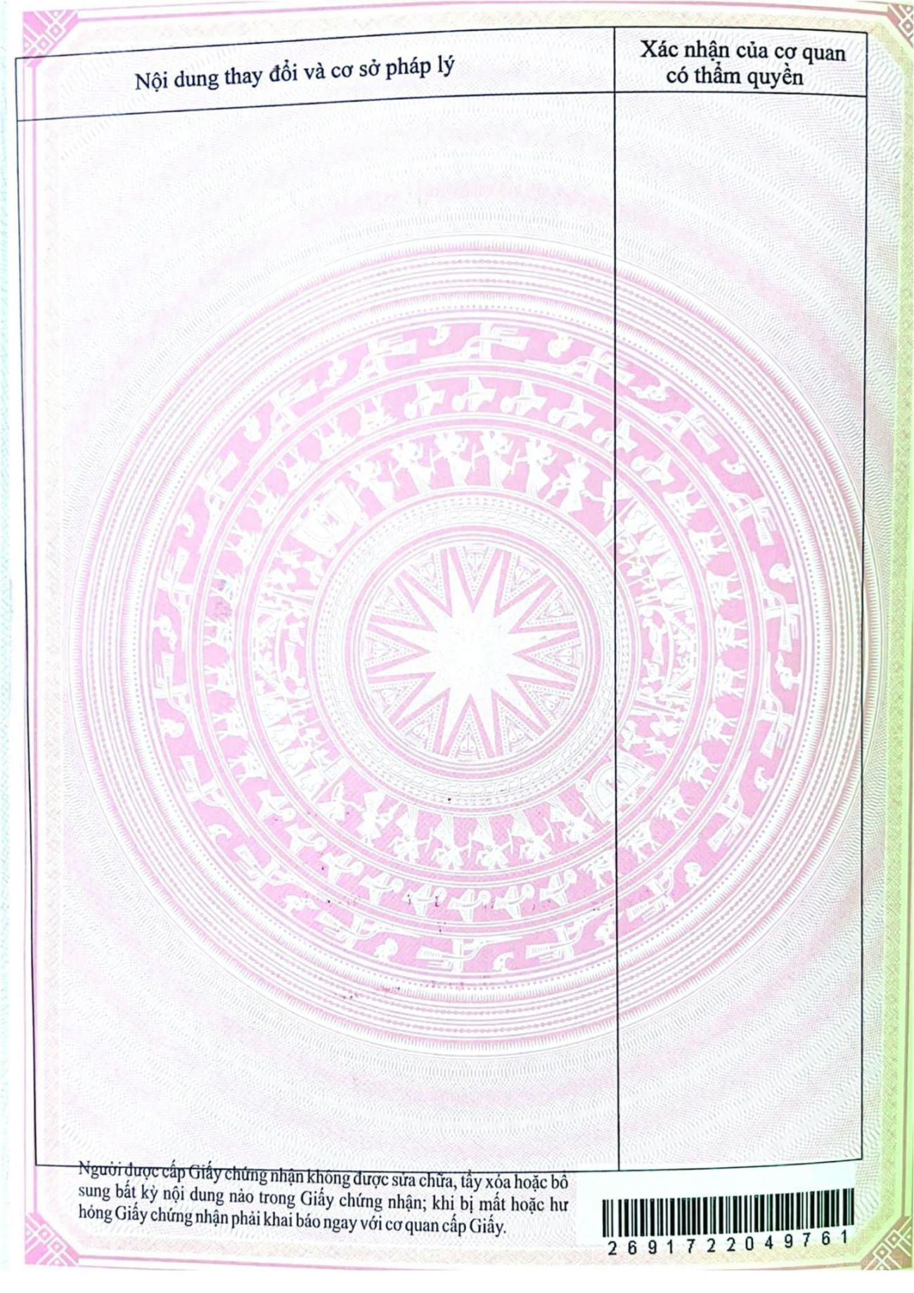 Bán nhà 217/2-217/2B Nơ Trang Long Phường Bình Thạnh - Hinh 2