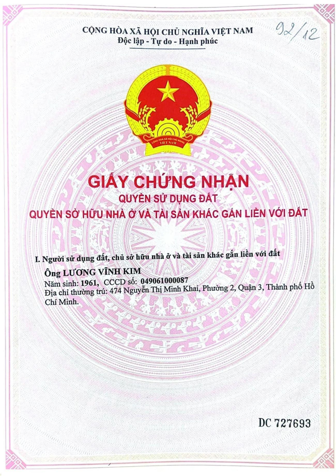 Bán nhà 217/2-217/2B Nơ Trang Long Phường Bình Thạnh - Hinh 3