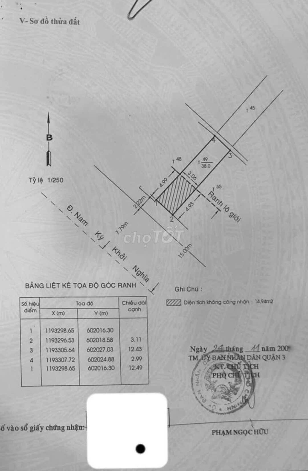 Bán Nhà 288B4 Nam Kỳ Khởi Nghĩa Phường Xuân Hòa - Hinh 7